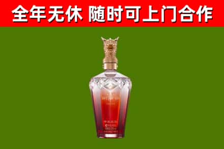 绥宁烟酒回收皇家剑南春龙年.jpg