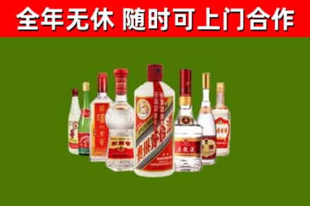 绥宁烟酒回收八大名酒.jpg