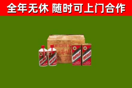 绥宁烟酒回收80年代茅台酒.jpg