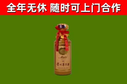 绥宁烟酒回收30年茅台酒.jpg