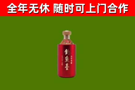 绥宁烟酒回收钓鱼台.jpg