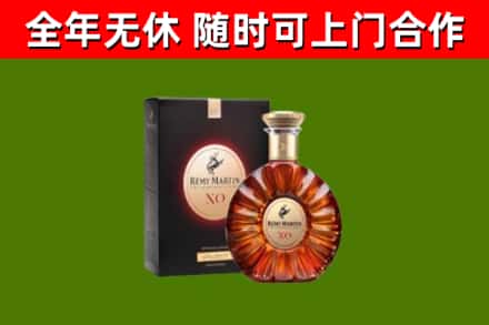 绥宁烟酒回收人头马XO洋酒.jpg