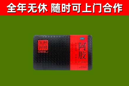 绥宁烟酒回收阿胶.jpg
